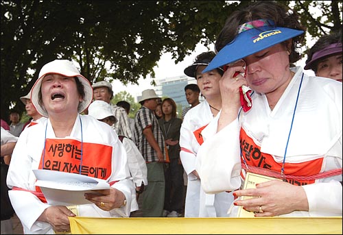 한총련 수배자 최원석씨의 어머니 방영숙씨가 법무부를 향해 '사랑하는 나의 자식 보고싶다, 수배조치 해제하라'는 등의 구호를 외치다 울먹이고 있다. 